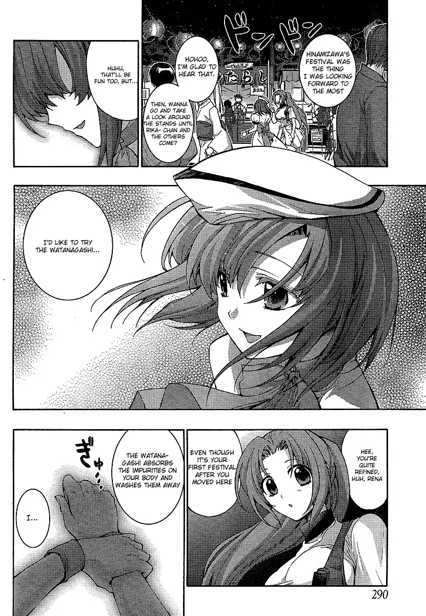 Higurashi no Naku Koro ni - Matsuribayashi Chapter 13 3